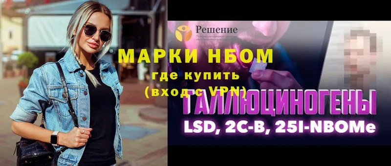 купить   Ливны  Марки 25I-NBOMe 1,8мг 